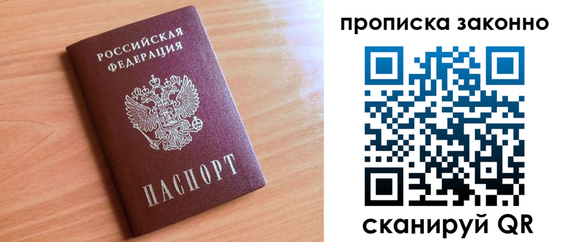 пропишу в квартире в Куртамыше